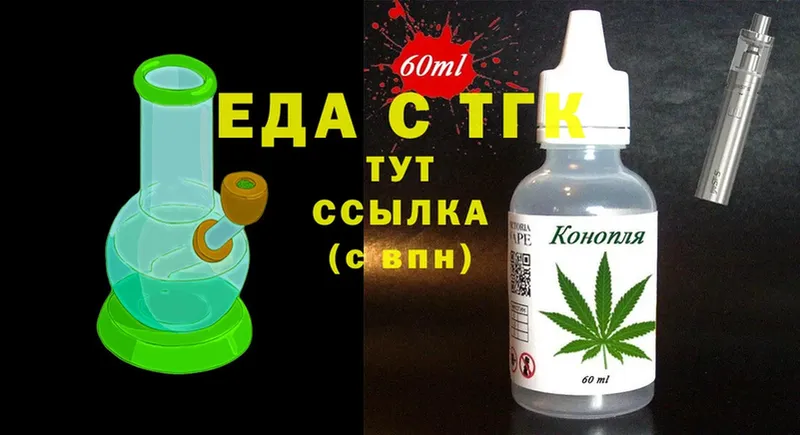 Cannafood конопля  Вытегра 